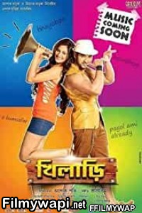 Khiladi (2013) Bengali Movie