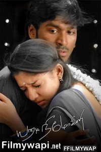 Yaaradi Nee Mohini (2021) Hindi Dubbed Movie poster