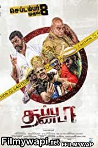 Thappu Thanda (2017) Hindi Dubbed Movie