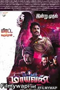 Maayavan (2017) Hindi Dubbed Movie