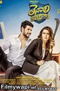 Tenali Ramakrishna BA BL (2019) Hindi Dubbed Movie