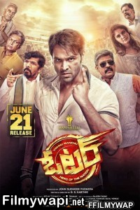 Voter (2021) Hindi Dubbed Movie