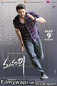 Maharshi (2019) Hindi Dubbed Movie