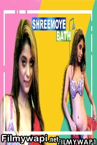 Sreemoyi Bath (2021) Nightshow Original poster