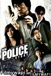 New Police Story (2004) Hindi Dubbed