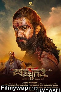 Bicchugatthi Chapter 1 (2020) Hindi Dubbed Movie