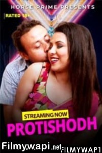 Pritishodh (2021) Horseprime Original poster