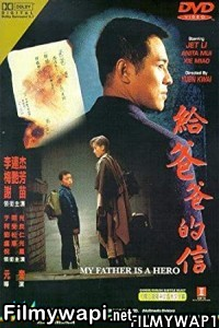 My Father Is A Hero (1995) Hindi Dubbed poster