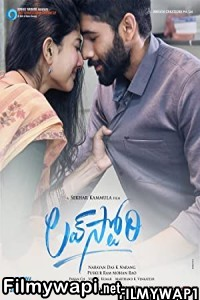 Love Story (2021) Hindi Dubbed Movie poster