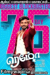Remo (2018) South Indian Hindi Dubbed Movie poster