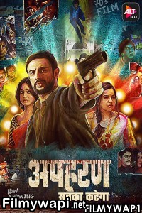 Apharan (2018) Hindi Web Series