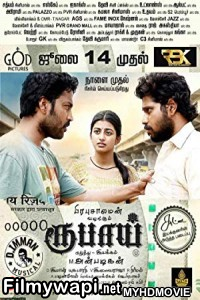 Rubaai (2018) South Indian Hindi Dubbed Movie