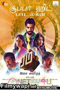 Rum (2018) South Indian Hindi Dubbed Movie poster