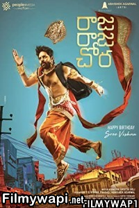 Raja Raja Chora (2021) Hindi Dubbed Movie