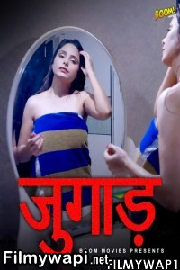 Jugaad (2022) BoomMovies Original