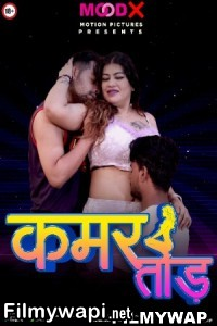 Kamar Tod (2022) Moodx Original poster