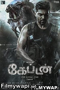 Captain (2022) Hindi Dubbed Movie