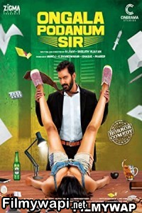 Ungala Podanum Sir (2022) Hindi Dubbed Movie poster