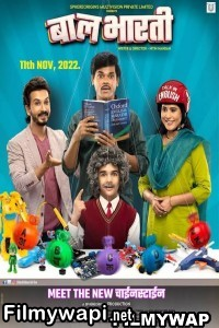Baal Bharti (2022) Marathi Movie