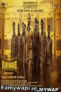 Vijayanand (2022) Hindi Dubbed Movie