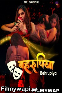 Behrupiya (2023) Bijli Original poster