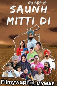 Saunh Mitti Di (2023) Punjabi Movie