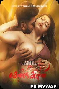 Kodaikanal (2023) Yessma Original poster