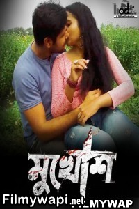 Mukhosh (2023) OdFilm Bengali Short Film