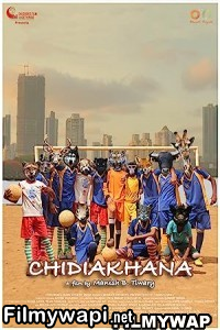 Chidiakhana (2023) Hindi Movie