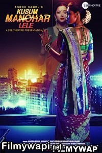 Kusum Manohar Lele (2020) Hindi Movie