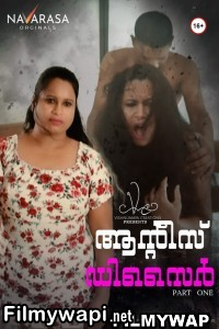 Auntys Desire (2023) Navarasa Hindi Hot Webseries poster