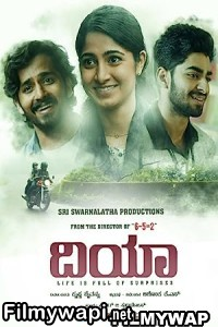 Dia (2020) Hindi Dubbed Movie