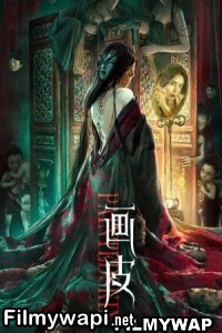 Painted Skin (2022) Hindi Dubbed
