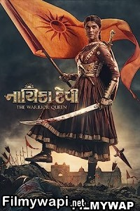 Nayika Devi The Warrior Queen (2022) Hindi Dubbed Movie