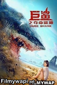 Red Water (2021) Hindi Dubbed poster