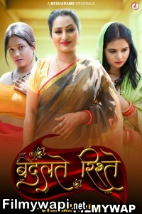 Badalteh Rishte (2023) Besharams Original