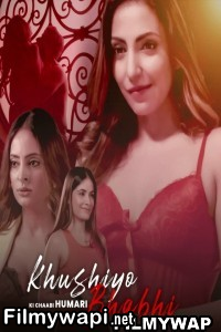 Khushiyo Ki Chaabi Humari Bhabhi (2023) Hindi Web Series poster