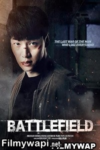 Battlefield (2021) Hindi Dubbed poster