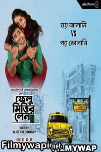 Felu Mitter Lane (2023) Bengali Web Series