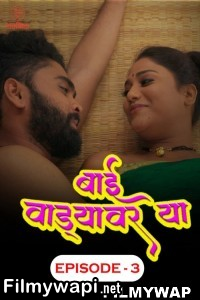 Bai Wadyavar Ya (2023) Ratkida Original