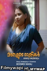 Avalude Rathrikal (2023) BoomEX Original Hindi Hot Webseries