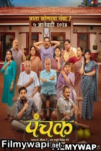Panchak (2024) Marathi Movie