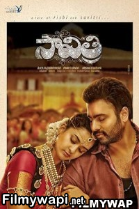 Savitri (2024) Hindi Dubbed Movie