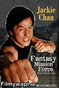 Fantasy Mission Force (1983) Hindi Dubbed poster