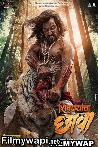 Shivrayancha Chhava (2024) Marathi Movie