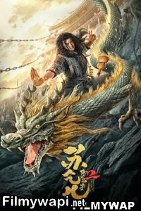 Master So Dragon (2020) Hollywood Hindi Dubbed