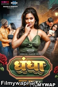 Dhandha (2024) MoodX Hindi Unrated Web Series