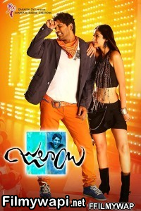 Julayi (2012) Hindi Dubbed Movie