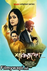 Shaktirupenn (2024) Bengali Web Series