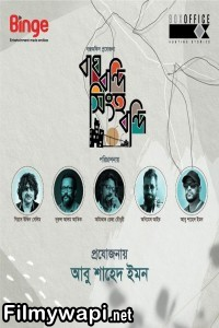 Bagh Bondi Shingho Bondi (2024) Bengali Web Series poster